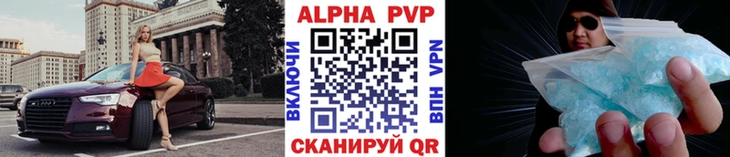 Купить закладку ГАШИШ  Альфа ПВП  Меф мяу мяу  Марихуана  Серов