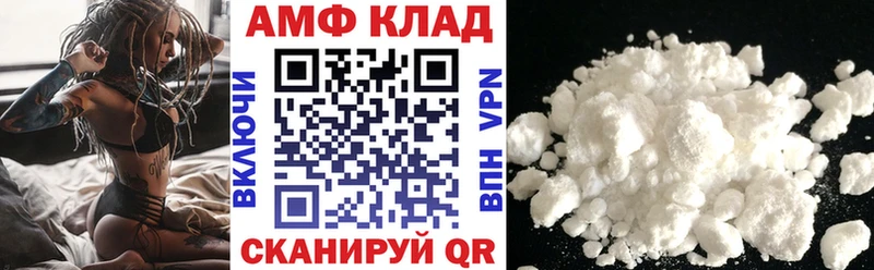 Купить где  Серов  Amphetamine Розовый 