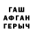 Alpha PVP Соль Mi Ler