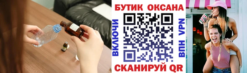 Купить закладки  Серов  БУТИРАТ оксана 