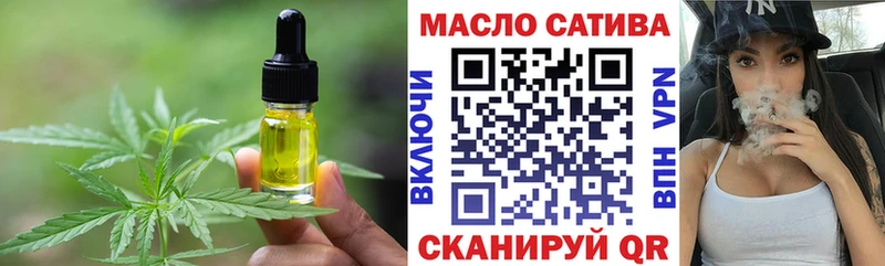 Еда ТГК марихуана  Купить где  Серов 