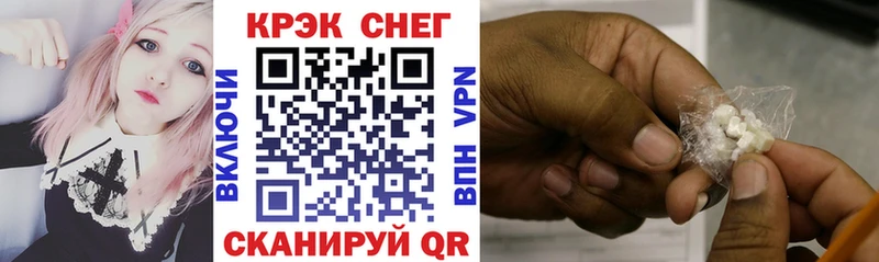Купить  Серов  COCAIN Columbia 