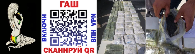 Гашиш Изолятор  Купить  Серов 