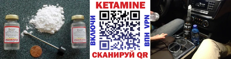 Купить  Серов  КЕТАМИН ketamine 