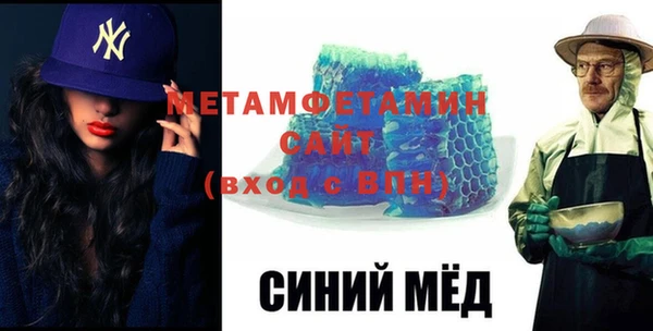 а пвп мука Армянск