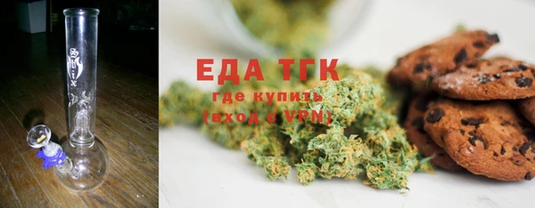 мяу мяу кристалл Сосновый Бор