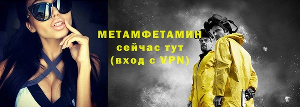 а пвп мука Армянск