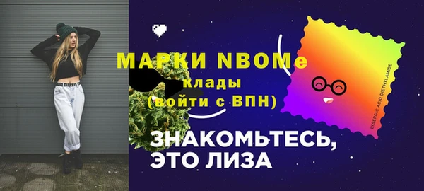 MESCALINE Арсеньев