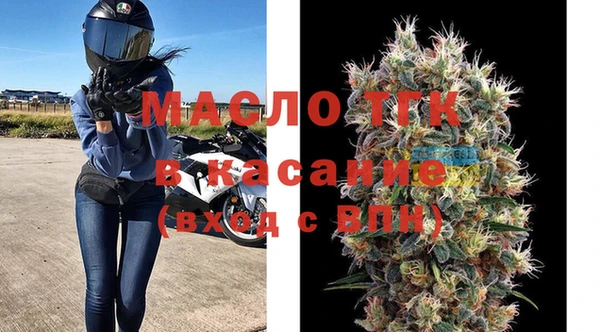 тгк Аркадак