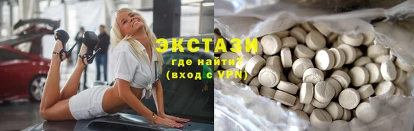 а пвп мука Армянск