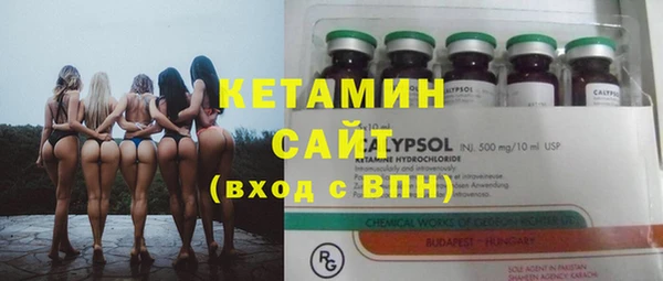 MESCALINE Арсеньев