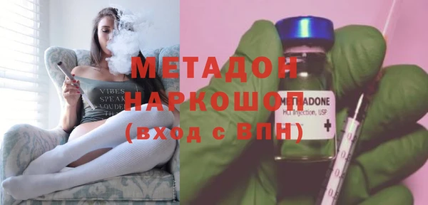 а пвп мука Армянск