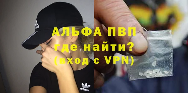 а пвп мука Армянск
