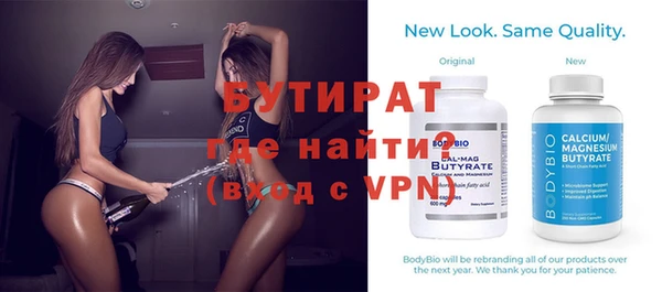 тгк Аркадак