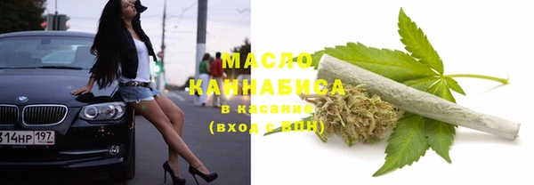 а пвп мука Армянск