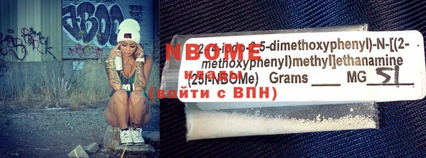 MESCALINE Арсеньев