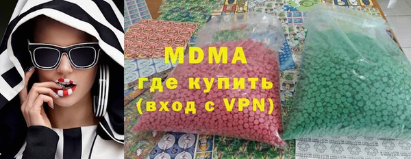 тгк Аркадак