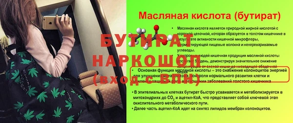 MESCALINE Арсеньев