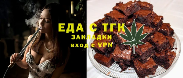 а пвп мука Армянск