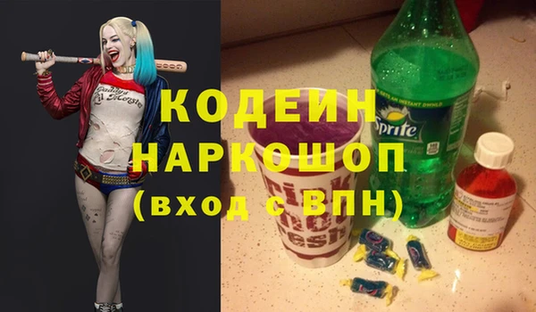 MESCALINE Арсеньев