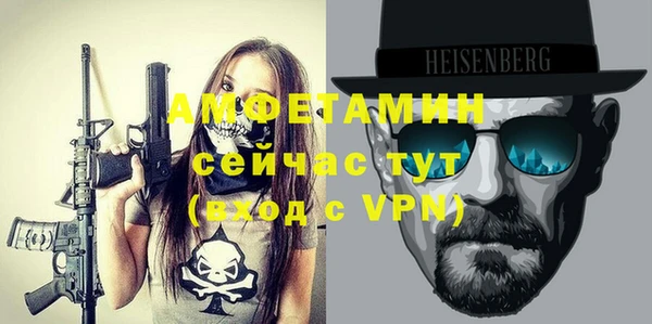 тгк Аркадак