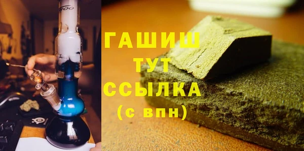 MESCALINE Арсеньев