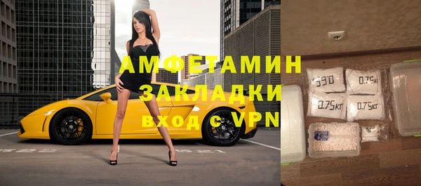 MESCALINE Арсеньев