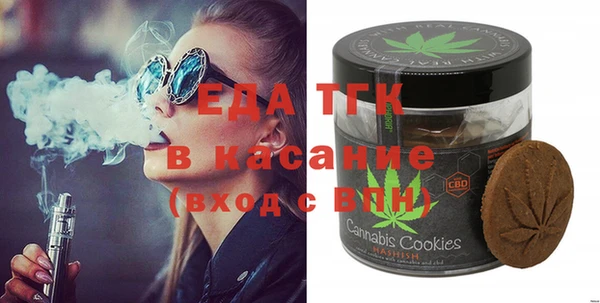 а пвп мука Армянск