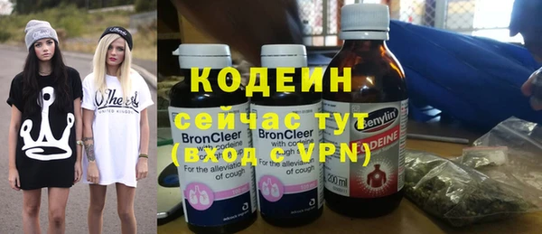 а пвп мука Армянск
