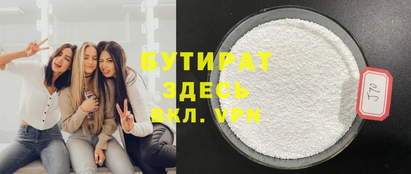 тгк Аркадак