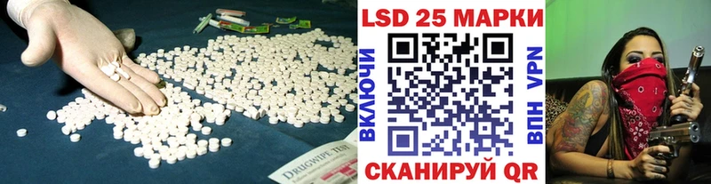 Купить закладки  Серов  LSD-25 экстази кислота 