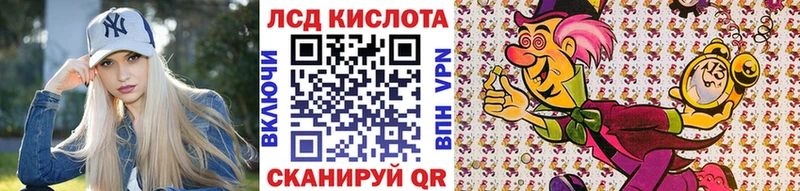 Марки 25I-NBOMe 1,5мг  Купить  Серов 