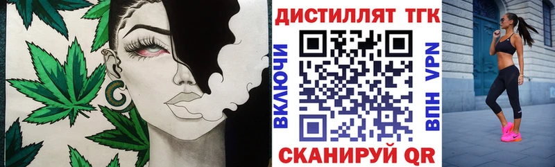 Купить закладки  Серов  ТГК Wax 